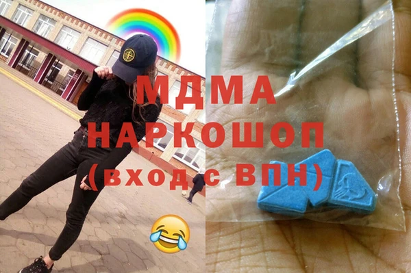 альфа пвп VHQ Бронницы